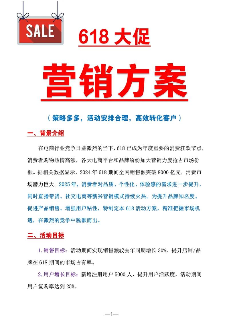 天猫托管，电商行业的“绿宝石”