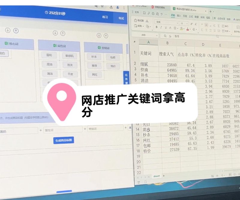 网店托管行业新趋势：一站式服务引领电商风潮