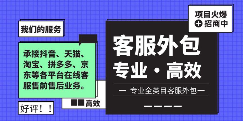 淘宝代运营：挖掘电商潜力的新引擎
