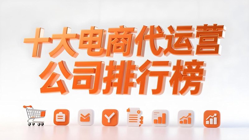上海电子商务：潮流与发展的双面镜